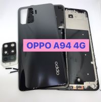 อะไหล่บอดี้ OPPO A94 4G