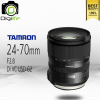 Tamron Lens SP 24-70 mm. F2.8 Di VC USD *G2 - รับประกันร้าน Digilife Thailand 1ปี