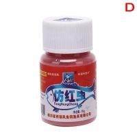 1Pcs 25G Carpfish Musk Flavor Additive Red Worm เหยื่อทำกลิ่น Fishing Tackle