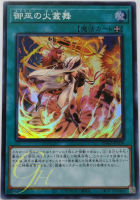 Yugioh [DBAD-JP030] Blazing Dance of the Mikanko (Super Rare)