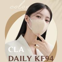 แมสเกาหลี หน้ากากอนามัยเกาหลี แมส Cla Daily 2D พร้อมส่ง เกาหลีแท้ 100% หน้ากากเกาหลี kf94 ทรงเกาหลี แมส หน้ากาก นุ่ม ใส่สบาย