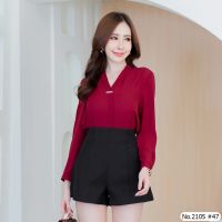 Miss Daisy Style No : 2105 เสื้อแขนยาวสีพื้น Solid Long Sleeve Blouse Fabric : Polyester ใส่ง่าย สวมสบาย ใส่ได้ทุกโอกาส