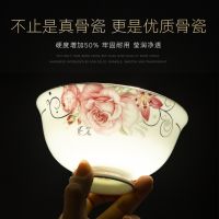 10 Jingdezhen อุปกรณ์บนโต๊ะอาหารจีนถ้วยชาม5นิ้วขายาวข้าวชามกันโดนลวก