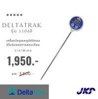 เครื่องวัดอุณหภูมิดิจิตอล รุ่น 11048(รวมใบรับรองการสอบเทียบ) Delta Trak Digital Thermometer