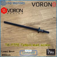 LDO Motors VORON V0 TEFLON COATED Z LEADSCREW TR8X8 WITH POM NUT (LDO-TR88-200-P)