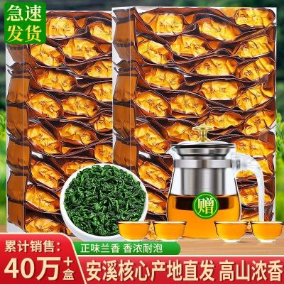 [ฟรีหนึ่งหม้อและสี่ถ้วย] ของแท้ Anxi Tieguanyin แหล่งกำเนิดหลักชาอูหลงชากลิ่นหอมในถุงขนาดเล็ก