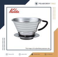 Kalita Stainless Wave Drip 155