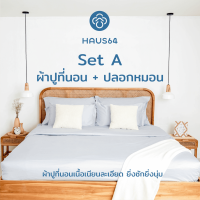 Haus64 Bed Sheet  Set A ชุดเครื่องนอน ผ้าปูที่นอน + ปลอกหมอน