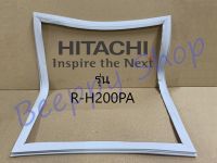 ขอบยางตู้เย็น Hitachi รุ่น R-H200PA ยางขอบประตูตู้เย็น ขอบยางประตู ของแท้