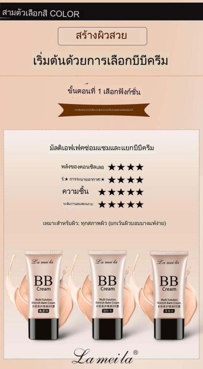 คอนซีลเลอร์-ปกปิดรอยสิว-รองพื้นเนื้อครีมมี่จุดด่างดําและใต้ตาดํา-รอยแดง-hz-137