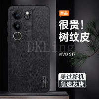 ปลอกอ่อนรูปแบบเปลือกใหม่สำหรับ VIVO V29 5G เคสโทรศัพท์กันกระแทกแฟชั่น VIVOV29 2023 TPU ฝาครอบหลังซิลิโคนคุณภาพสูง Vivo V29 5G