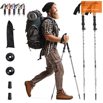 Adjustable Carbon Fiber Walking Stick Adjustable Alpenstock Ultra-light 7075 Aluminum Alloy Outer Lock Outdoor Hiking Cross-coun