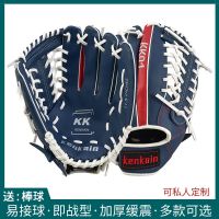 Genuine Original High-end Baseball Equipment Childrens Baseball Gloves Adult Softball Outfield Pitcher Catcher School Equipment Training Club