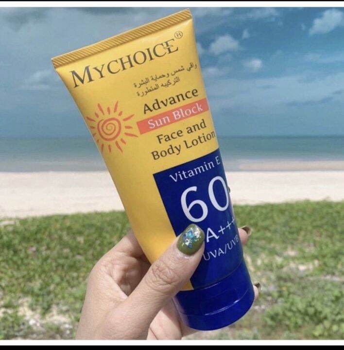 กันแดดมายช้อยส์-mychoice-sun-block-ป้องกันแสงแดด