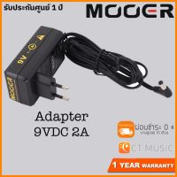 Woww สุดคุ้ม Mooer Adapter 9VDC 2A Power Supply สำหรับเอฟเฟคกีตาร์ ราคาโปร อุปกรณ์ สาย ไฟ ข้อ ต่อ สาย ไฟ อุปกรณ์ ต่อ สาย ไฟ ตัว จั๊ ม สาย ไฟ