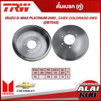 TRW จานเบรคดรัม ISUZU D-MAX PLATINUM 2WD , CHEV COLORADO 2WD (DB7042) (2ชิ้น)