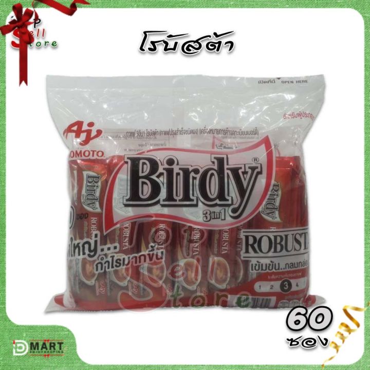 birdy-เบอร์ดี้-3อิน1-โรบัสต้า-60-ซอง