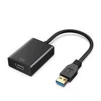 M8CYS ไดรเวอร์1080P LCD ฟรีตัวแปลงเครือข่าย USB 3.0กับ HDMI-เข้ากันได้ตัวแปลงเสียงอะแดปเตอร์อีเธอร์เน็ตสาย USB3.0กับหัวแปลงสัญญาณ HDMI ตัวแปลงวิดีโอ USB อะแดปเตอร์การ์ดแสดงผลภายนอกตัวแปลง HDMI 3.0