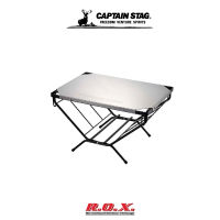 CAPTAIN STAG STAINLESS STEEL FIREWOOD RACK TABLE โต๊ะสแตนเลส โต๊ะพับ โต๊ะอเนกประสงค์ โต๊ะแคมป์ปิ้ง