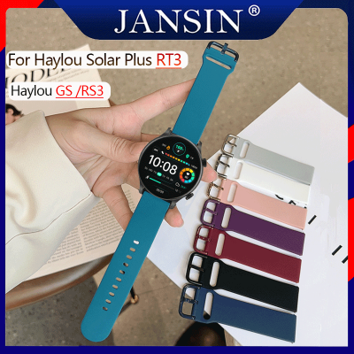 สาย Haylou Solar Plus RT3 สายนาฬิกาข้อมือซิลิโคน นาฬิกาอัจฉริยะ สายนาฬิกา Haylou GS /Haylou RS3 สาย