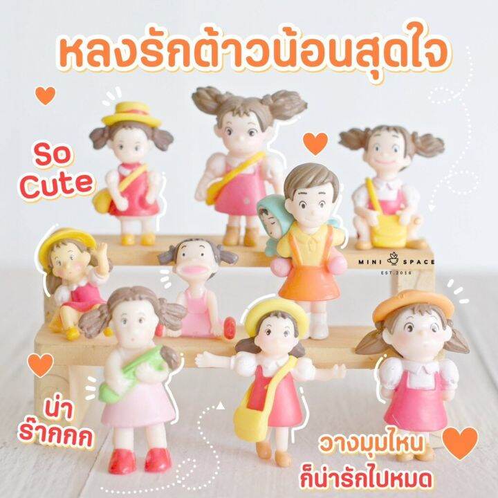 ms0002-เมจัง-เด็กหญิงชุดสีแดง-ตุ๊กตาจิ๋วตกแต่งสวน-มี-cod-เก็บเงินปลายทาง