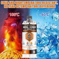 50g 2 in1 Metal Repair Glue Industrial High-Strength Heat Resistance AB Foundry Glue for Welding Steel Aluminum and DIY Craft  by Hs2023