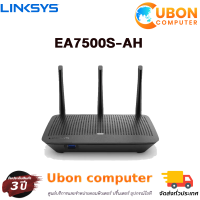 ROUTER (เร้าเตอร์) LINKSYS EA7500S-AH MAX-STREAM AC1900 MU-MIMO GIGABIT WI-FI