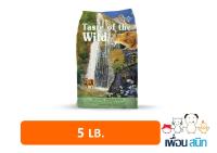 EXP04/2023 Taste of the Wild อาหารแมว ขนาด 5 LB  สีเขียว(เมาท์เทนด์ ฟรีไลท์)