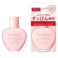 Shiseido INTEGRATE Suppin Maker CC Liquid 25ml ซีซี ครีม เมคอัพ เบส ปรับผิว ปรับสีผิว ผิวสว่างใส เนียนสวย