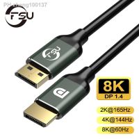 FSU DisplayPort 1.4 Cable 8K 4K HDR 144Hz 165Hz Display Port Adapter For Video PC Laptop TV DP 1.4 1.2 Display Port 1.2 Cable