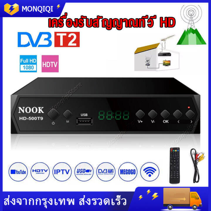 เครื่องรับสัญญาณทีวีh-265-dvb-t2-hd-1080p-เครื่องรับสัญญาณทีวีดิจิตอล-dvb-t2-กล่องรับสัญญาณ-youtube-รองรับภาษาไทย-dvb-t2-tv-box-wifi-usb-2-0-full-hd-1080p-dvb-t2-tuner-tv-box