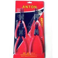 สินค้าขายดี!! ชุดคีมถ่างแหวน ANTON ขนาด 7 นิ้ว คีมถ่างแหวน ปากตรง ปากงอ ถ่าง แข็งแรง ทนทาน ชุดคีมหุบ 4ตัว/ชุด