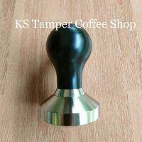 ด้ามกดกาแฟ Tamper Coffee by KSขนาดเส้นผ่านศูนย์กลาง51,53,54,57,58,58.5มม ผลิตจากวัสดุสแตนเลสแท้304