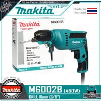 MAKITA สว่าน สว่านไฟฟ้า แบบหัวขันเร็ว ขนาด 3/8 นิ้ว(3หุน, 450วัตต์) รุ่น M6002B ++โฉมใหม่ มาแทน MAKTEC มาคเทค MT607++