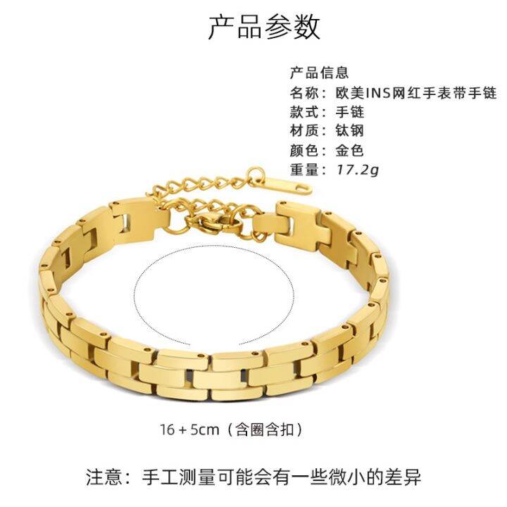 cod-version-of-titanium-steel-strap-bracelet-female-electroplating-real-gold-fade-high-quality-and-stainless-wholesale