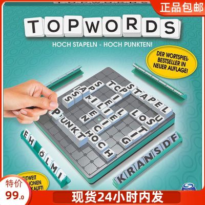 Topwords Word Pinyin Puzzle Splice Parent-Child Interactive Game Toy Spinmaster UPWORDS