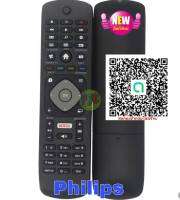 รีโมท philips ฟิลิป รุ่นที่หน้าตาแบบนี้ใช้ได้เลย