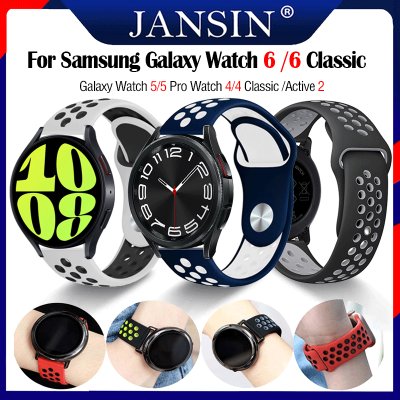 สายนาฬิกาสปอร์ตซิลิโคนอ่อนนุ่ม For Samsung Galaxy Watch 6 Classic 43mm 47mm /Galaxy Watch 5/5 Pro 40mm 44mm 45mm /Galaxy Watch 4/4 Classic 42mm 46mm / Active 2 เปลี่ยนสายรัดข้อมือ