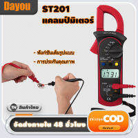 ST201แคลมป์มัลติมิเตอร์ดิจิตอล,แคลมป์มัลติมิเตอร์4000 Countsตัวทดสอบตัวเก็บประจุทรานซิสเตอร์ตัวทดสอบกำลังไฟตัวทดสอบกระแสไฟฟ้าแรงดันไฟ