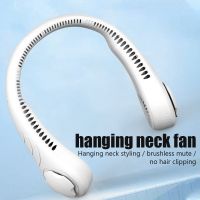 【CW】 Portable Neck-mounted Fan USB Rechargeable Mini Lazy Neck Bladeless Cooler Wearable Neckband Cooling Fan for Home Office Outdoor