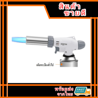 หัวพ่นไฟ หัวพ่นแก๊ส Fire Bird Torch 1300C เชื่อมบัดกรี หัวเชื่อมทองเหลือง หัวพ่นไฟทำอาหาร หัวเป่าแก๊ส พร้อมส่ง