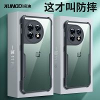 【Ready】 Xundi is suitable for OPPO OnePlus ace2 mobile phone case 1 ACE2V protective cover 11Pro anti-fall 10 transparent ace2