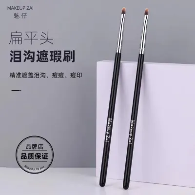 High-end Original Meizi Concealer Brush Tear Groove Brush Covers Law Lines Acne and Spots Small Size Fine Concealer Brush Flat Head Makeup Brush
