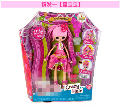 24cm Lalaloopsy girls Series Collection Large Size Fashion Figure Toy Dolls for Girls Christmas Gifts