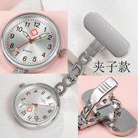 Guan Tianlong Pocket Watch Female Nurse Medical Stopwatch Calendar Fashion Clip Special Pocket Chest Watch Electronic Men And Women 【SEP】