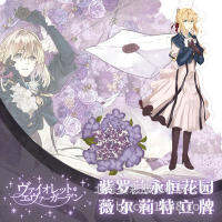 Violet Eternal Garden อุปกรณ์ต่อพ่วง Willite Eve Gadeng อะนิเมะอะคริลิคตั้งเครื่องประดับสองมิติ