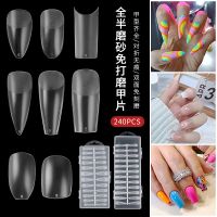 [COD] Full-stick half-stick matte nails ultra-thin non-marking no-grinding nail shop dedicated extended patches 17 options