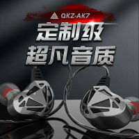 [COD]QKZ AK7 หูฟังเบสหนัก สามารถพูดคุยเพลงฟังเพลงการควบคุมสายศัพท์มือถือพร้อมไมโครโฟน หูฟังอินเอียร์แบบสด