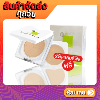 HEENE OIL FREE EXTRA FOUNDATION POWDER SPF25 PA++ (จริง+รีฟิล) แป้งเค้ก SHEENe Oil Free EXTRA ปกปิดเนียนสนิท ควบคุมความ