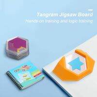 {Su กระเป๋าเดินทางและกระเป๋า} ท้าทายรหัสสีเกมปริศนากระดานจิ๊กซอ Tangram ของเล่นเกมปริศนาสำหรับเด็ก